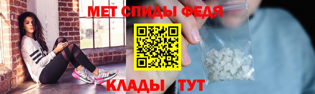 Амфетамин VHQ Кизляр
