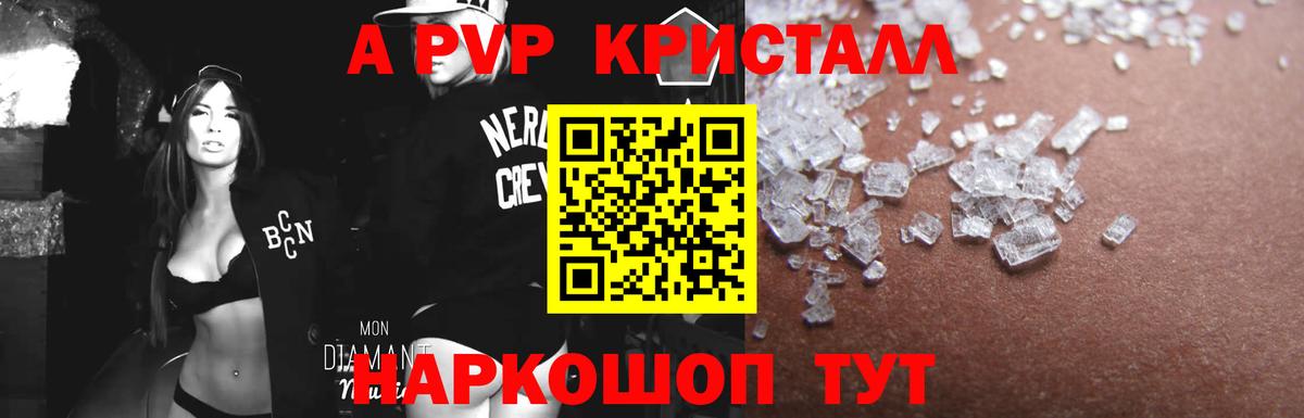 APVP VHQ  Вход с VPN  Кизляр  APVP СК КРИС 