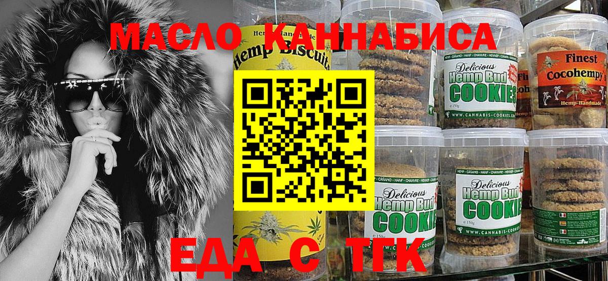 Кокаин  Каннабис  Кизляр  Меф кристаллы  Как найти закладки?  Вход с VPN 