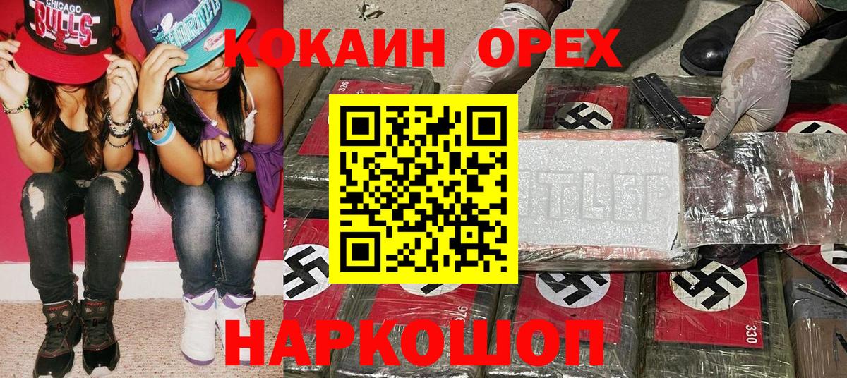 COCAIN Columbia  закладка  Кизляр  КОКАИН  КОКАИН Эквадор  Вход с VPN 