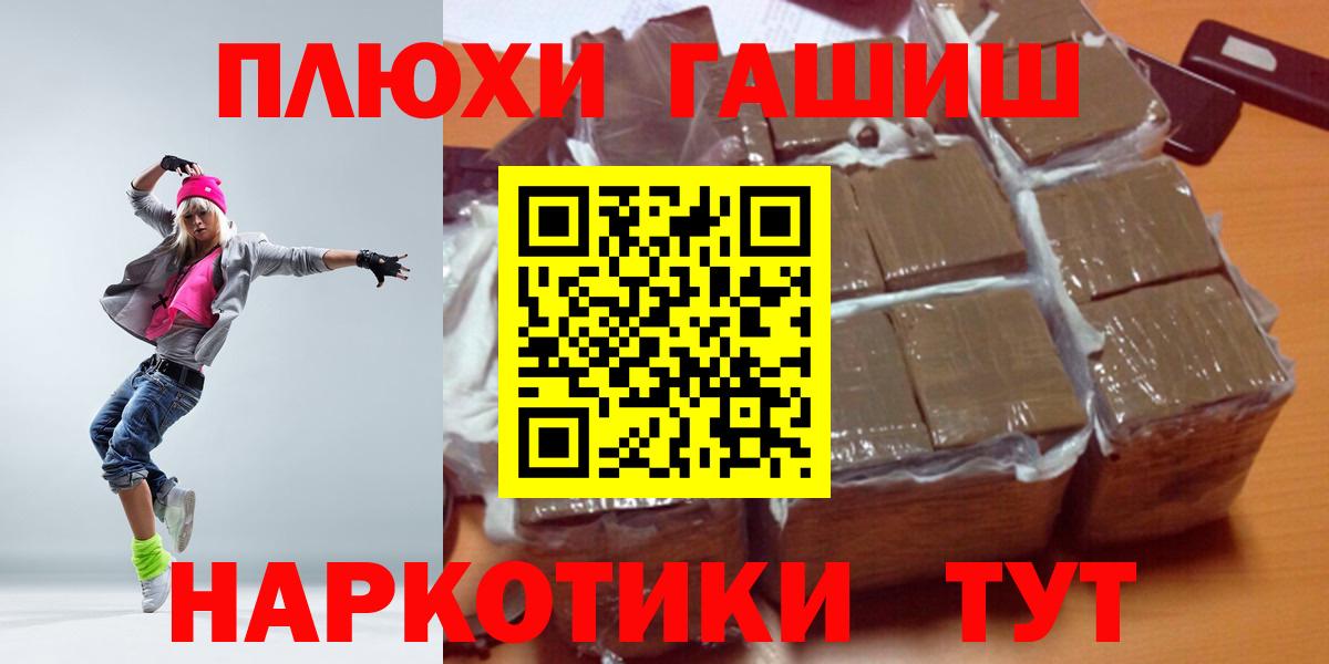 ГАШ VHQ Кизляр