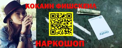 кристаллы Краснознаменск
