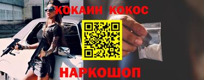 кристаллы Краснознаменск