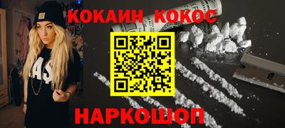 марки lsd Краснодар