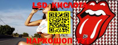кристаллы Краснознаменск