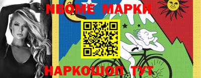 кристаллы Краснознаменск