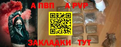 кристаллы Краснознаменск