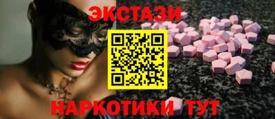 марки lsd Краснодар