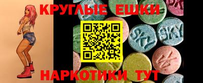 марки lsd Краснодар