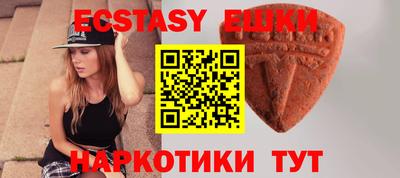стафф Аша