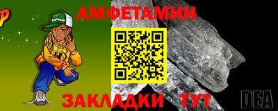 кристаллы Краснознаменск
