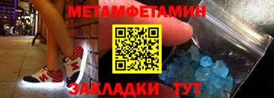 марки lsd Краснодар