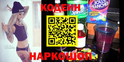 кристаллы Краснознаменск