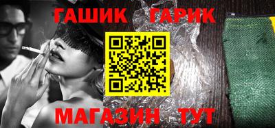 кристаллы Краснознаменск