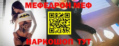 кристаллы Краснознаменск