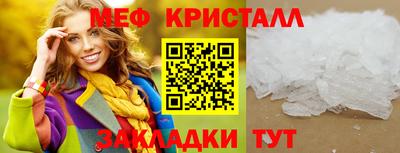 MESCALINE Кумертау