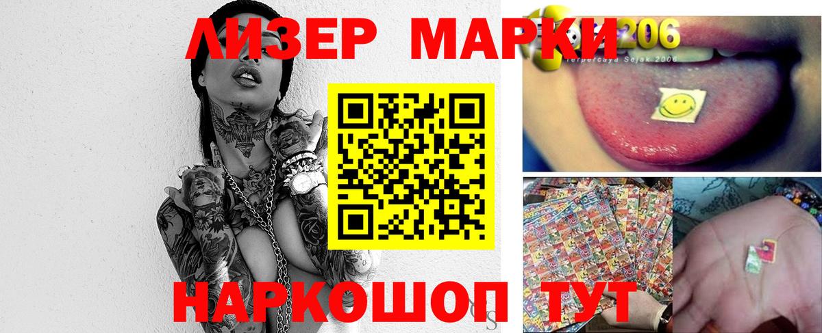 ЛСД экстази кислота  Лсд 25 экстази ecstasy  Кизляр  Вход с VPN 
