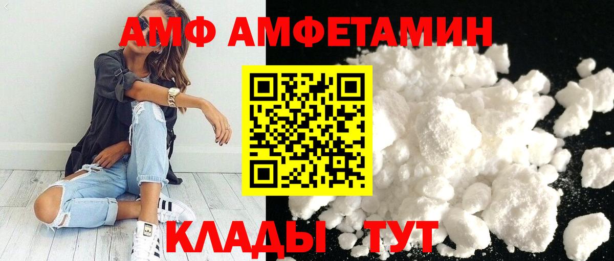 Метамфетамин мет Кизляр
