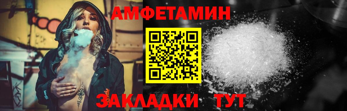Кизляр  Метамфетамин витя  Метамфетамин  Вход с VPN  Метамфетамин витя 