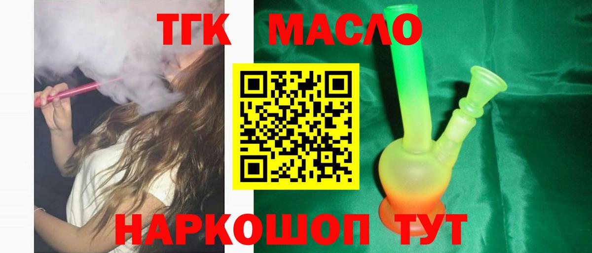 Кизляр  как найти закладки  Вход с VPN  ТГК вейп с тгк 