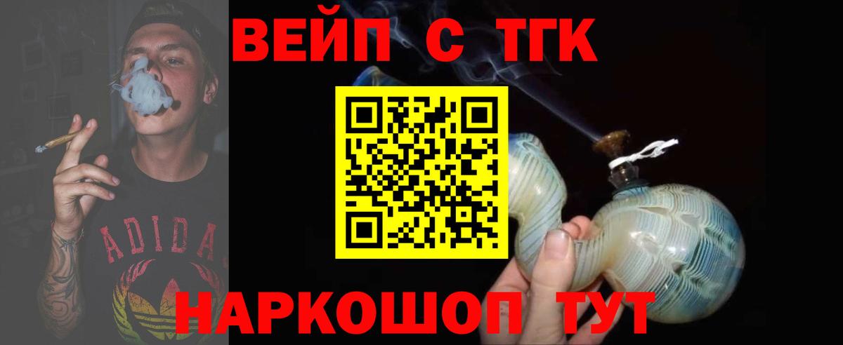Дистиллят ТГК THC oil Кизляр