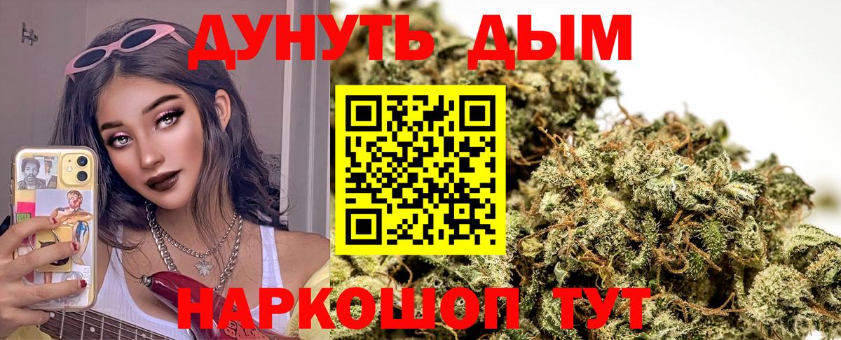 МАРИХУАНА SATIVA & INDICA  Вход с VPN  МАРИХУАНА индика  Каннабис конопля  Кизляр  Шишки марихуана сатива 